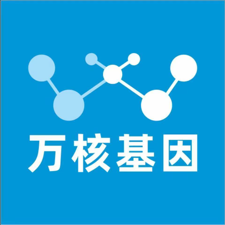 宁波鄞州万核基因亲子鉴定
